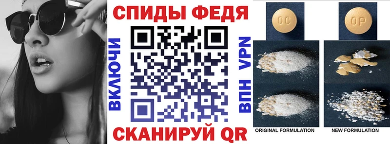 мориарти наркотические препараты  Макушино  АМФ Розовый 