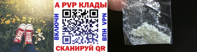 А ПВП СК  Макушино 