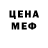 Первитин мет \Winter light\