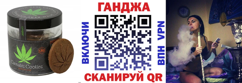 Печенье с ТГК марихуана  где можно купить наркотик  кракен как зайти  Макушино 