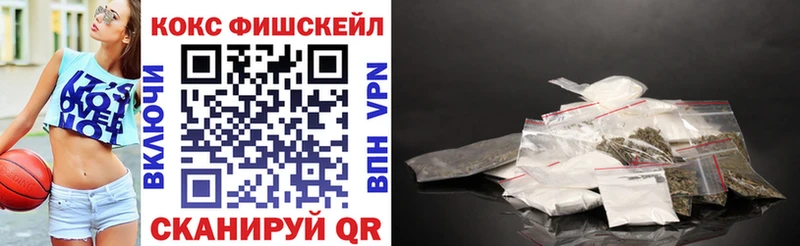 COCAIN 99% Макушино