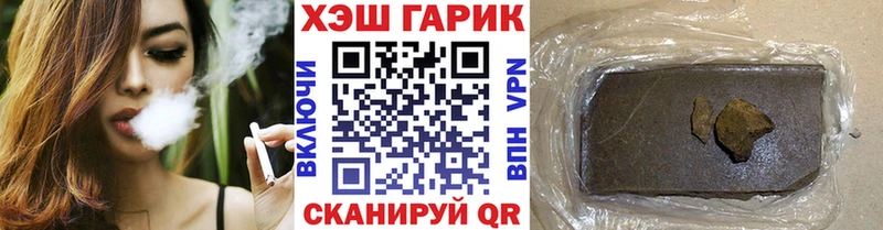 ГАШ Ice-O-Lator Макушино