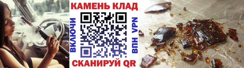ГАШ индика сатива  ОМГ ОМГ рабочий сайт  Макушино  дарнет шоп 