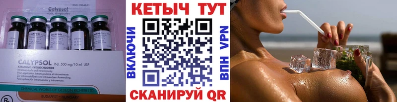Кетамин ketamine продажа наркотиков Макушино