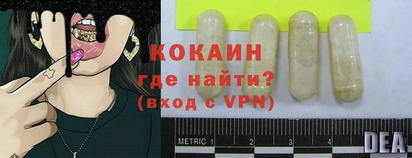 прущие крисы Алзамай