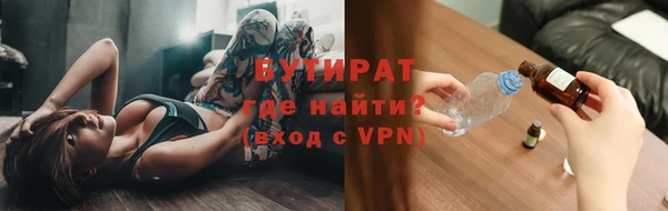 а пвп мука Алексин