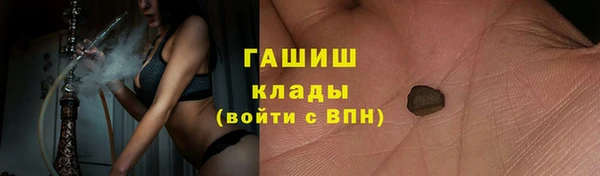 PSILOCYBIN Алексеевка