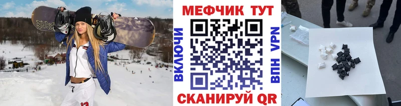 где продают наркотики  Макушино  Меф mephedrone 
