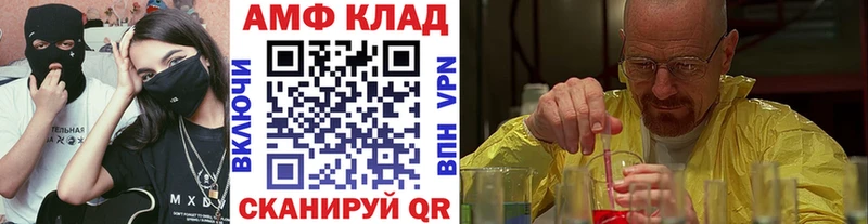 МЕТАМФЕТАМИН винт  Макушино 