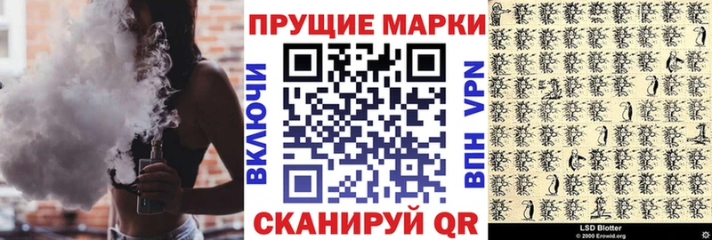 блэк спрут ссылки  Макушино  Наркотические марки 1,5мг 