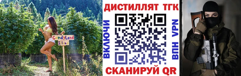 продажа наркотиков  Макушино  MEGA tor  Дистиллят ТГК вейп с тгк 
