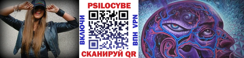 Галлюциногенные грибы Magic Shrooms  Макушино 